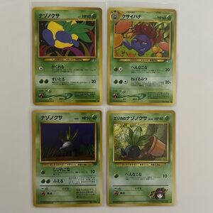 Japanese Pokemon Cards - bundle